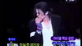 Michael Jackson — Billie Jean | Live Seoul (June 24th, 1999) Rehearsal