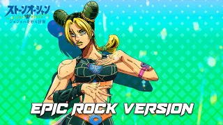 Jolyne's Theme - Stone Ocean | Epic Rock Version