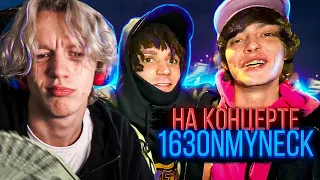 ПАРАДЕЕВИЧ И ПИНК НА КОНЦЕРТE 163ОНМАЙНЕК! ОГ БУДА АГЛИСТЕФАН СКАЛИ МИЛАНО !