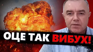 СВІТАН: Це знищить АВІАЦІЮ РФ / Потужні вибухи у Твері / Кремль нажаханий