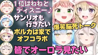 ねぽらぼのまったりトークが面白すぎたw【ホロライブ 切り抜き／桃鈴ねね／雪花ラミィ／尾丸ポルカ／獅白ぼたん】