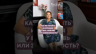 Как вы чувствуете себя без партнёра?