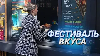 Вкусная еда и кино под открытым небом || Популярная фуд-площадка Минска ||Чем удивят в новом сезоне?
