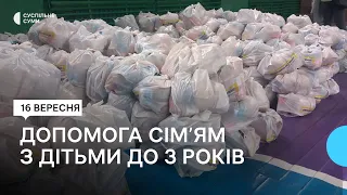 Наступного тижня в Сумах видаватимуть продуктові пакунки сім’ям з дітьми до 3 років