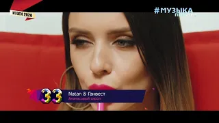 Top 50 music 2020 - Музыка первого Топ 50 Большой парад 2020