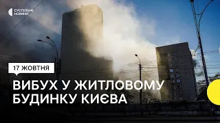 Росія атакувала житловий будинок у Києві дронами-камікадзе