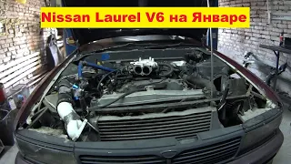 Январь 5.1 на Nissan Laurel VQ30DET V6. Как это вообще?