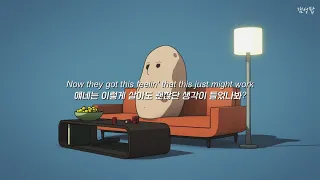 🤷🏻‍♀️게으른 감자들의 세상, " Jakubi - Couch Potato " [가사해석/번역/자막/Lyrics]