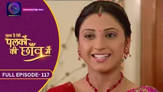 Unforgettable Moments: Palkon Ki Chhaon Mein | Full Episode - 117 | Dangal 2