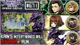 [DFFOO JP] Kain's Interwined Wills | LUFENIA+ | FT 2 Turn hoarder + 1 Dragoon