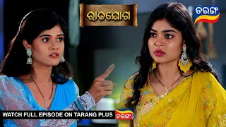 Rajayoga  | 15th May 2024 | Ep - 159 | Best Scene | Mega Serial | Odia Serial l TarangTV
