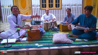 Rasha guli saah me pa khatho ki da ,Bahadar Zeb pashto song