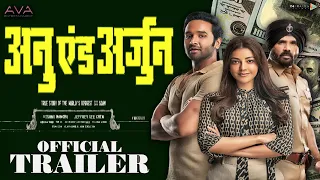 Anu And Arjun | Official Trailer | Vishnu Manchu | Kajal Aggarwal | Suniel Shetty | Trailer Review