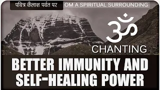 Holy Mount Kailash | Om a spiritual Surrounding | Meditation | ॐ