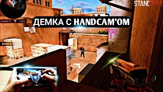 Демка с Телефона + HANDCAM’OM • Standoff 2 • iPad Mini 6