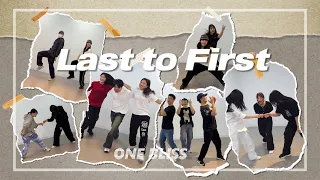 [인천댄스소모임]Xion (백시온) 'Last to First (뒤에서 앞으로)' | DANCE COVER | by Onebliss-ONE DAY!