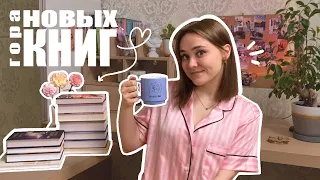 КНИЖНЫЕ ПОКУПКИ📚 очень ждала эти книжки💔