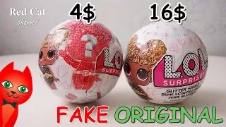 ПОДДЕЛКА (FAKE) vs ОРИГИНАЛ  | LOL SURPRISE GLITTER | Как отличить оригинал от подделки ЛОЛ Глиттер