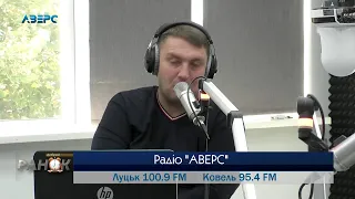 Добрий ранок ч.2 18 09 2020