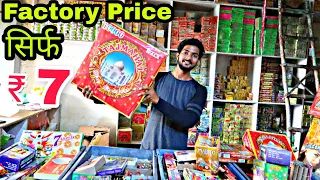Factory Price Crackers, Crackers warehouse , farukh nagar Delhi | Diwali Crackers |AnkitHirekhan