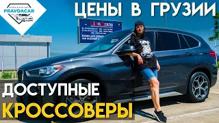 Кроссоверы в Грузии. Обзор автомобилей на Autopapa.