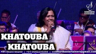 KHATOUBA KHATOUBA | SHAILAJA S | ASHA BHOSLE|SIDDHARTH ENTERTAINERS