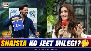 Aaj Shaista Form Mein Hein🔥 | Weight Judge Karo | Jeeto Pakistan league