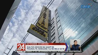 24 Oras: Dialysis session na sagot ng PhilHealth, hanggang 144 na mula sa 90