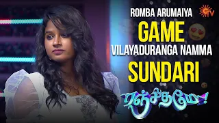 Isaignani Vellada sundari Thayaraitanga! | Ranjithame - Best Moments | Sun TV