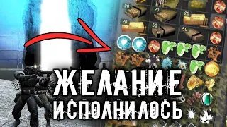 Что Произойдёт Если Загадать Желание у Исполнителя в STALKER - Global War (#11) Финал