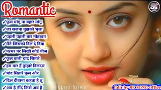 सदाबहार गाने 😭💗 Hindi sad songs / Bewafa bhare Hindi Geet 💘💘💘Sanam Bewafa Hindi song Dard song 90's: