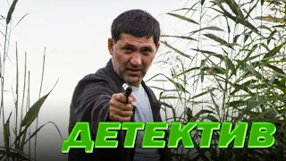 ОФИГЕННЫЙ ФИЛЬМ! - "ЗАЩИТА СВИДЕТЕЛЯ" Детектив Русские детективы