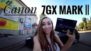 Я КУПИЛА НОВУЮ КАМЕРУ Canon G7 X Mark II ● Влог Vlog