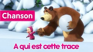 Masha et Michka - Chanson A qui est cette trace  (Canciones de niños 2016)