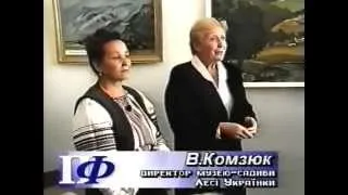 Коломийські простори у житті Лесі Українки