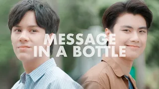 Pat ✘ Pran || Message In a Bottle [BL] Taylor Swift