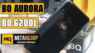 BQ-6200L Aurora обзор смартфона