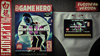 [CONCEPT] BAILONG GAME HERO™ - HENTAI KAMEN: FORBIDDEN SUPERHERO™ (EUROPE) VHS📼