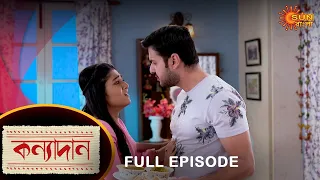 Kanyadaan - Full Episode | 02 Nov 2022 | Sun Bangla TV Serial | Bengali Serial