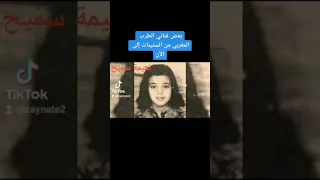 بعض فناني الطرب المغربي من الستينات إلى الآن.