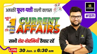 30 January 2024 Current Affairs | Current Affairs Today (1371) | Kumar Gaurav Sir