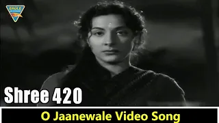 O Jaanewale Video Song || Shree 420 Hindi Movie || Raj Kapoor, Nargis || Eagle Mini