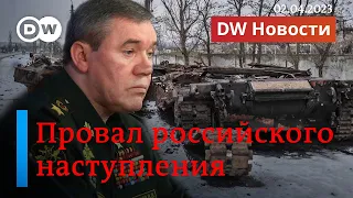 🔴Провал зимнего наступления России, митрополит под арестом, журналисты под ударом. DW Новости