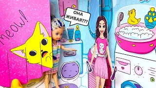 ОНА ЖИВАЯ?!😱😲 ИЛИ КТО УПРАВЛЯЕТ МОЕЙ КУКЛОЙ? Катя и Макс веселая семейка! Куклы Барби Даринелка ТВ