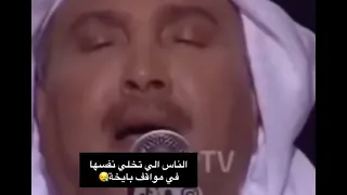 شاهد الفرق بين صوت القيصر و محمد عبده😪