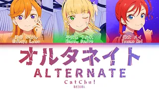 [FULL] Alternate — CatChu! — Lyrics (KAN/ROM/ENG/ESP).