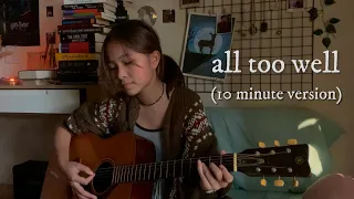 all too well (10 minute version) (taylor’s version) (cover)