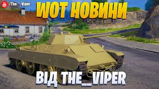 M16/43 Carro Celere Sahariano / World of Tanks / Українськомовний контент