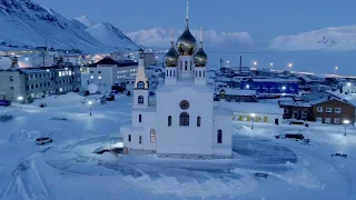 Эгвекинот, Чукотский АО