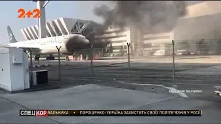 Во франкфуртском аэропорту произошел пожар